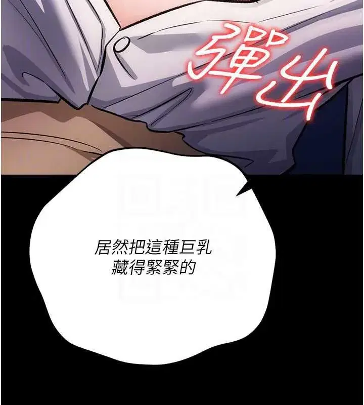 第120話