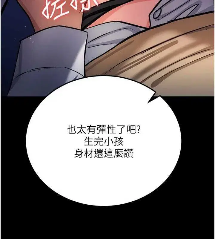第120話