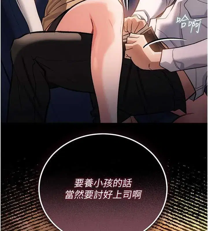 第120話