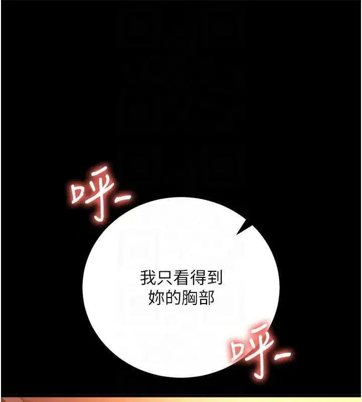 第120話