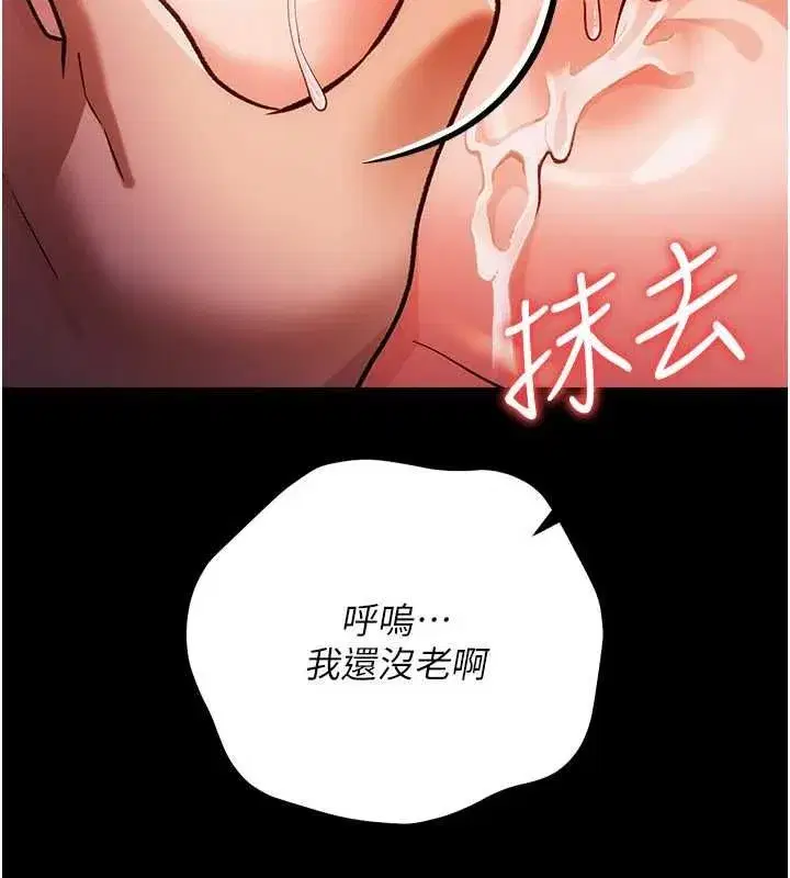 第120話