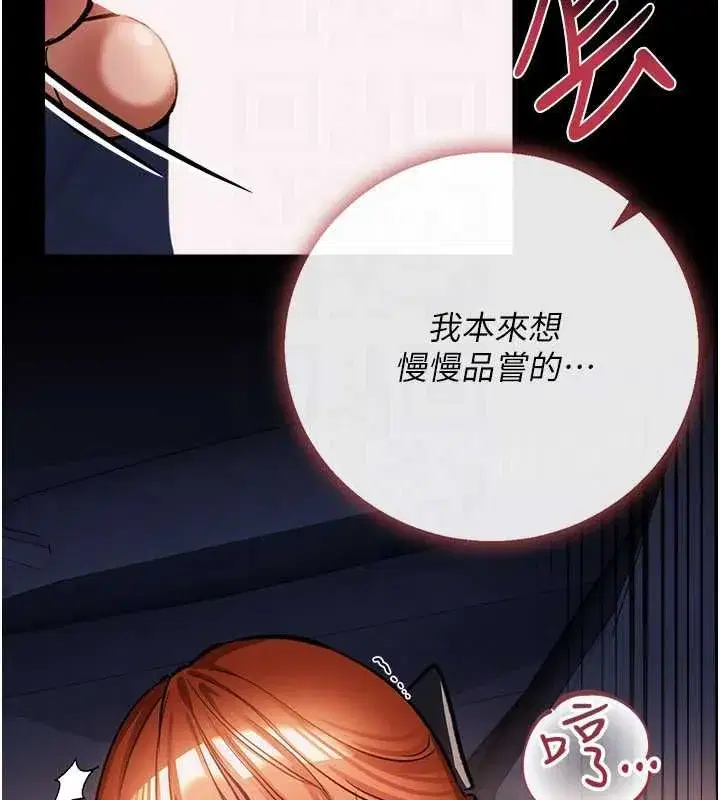 第120話
