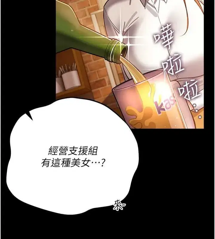 第120話