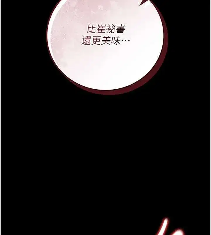 第120話