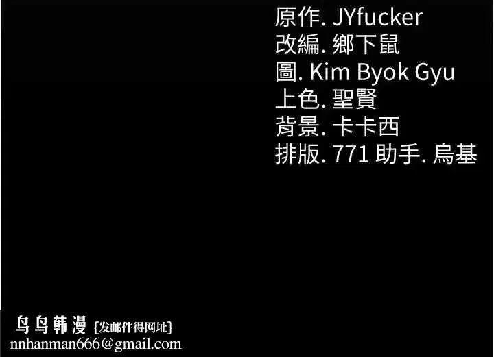 第120話