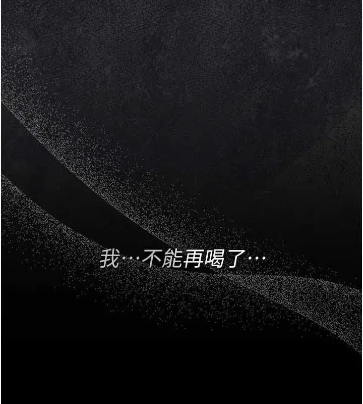 第120話