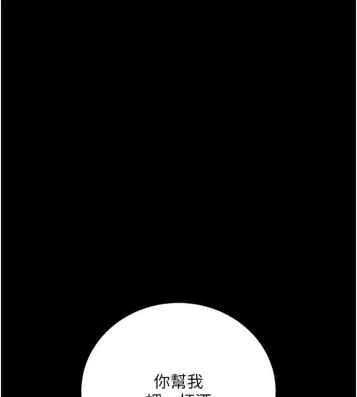 第120話