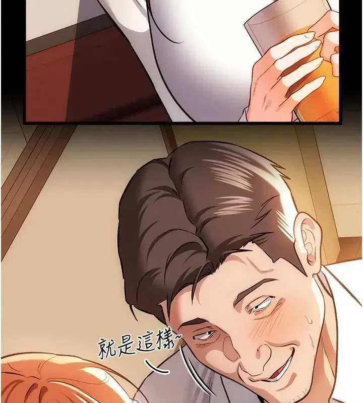 第120話