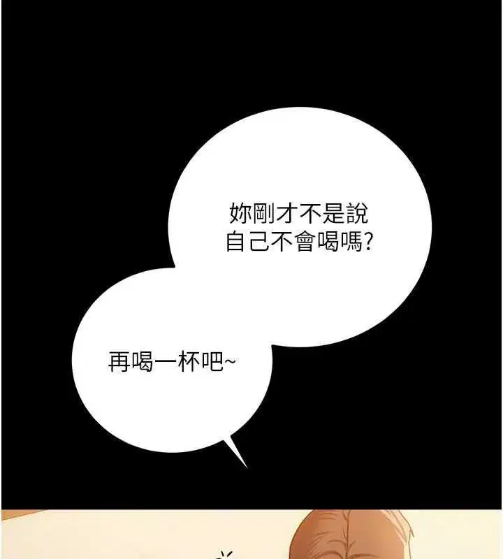 第120話