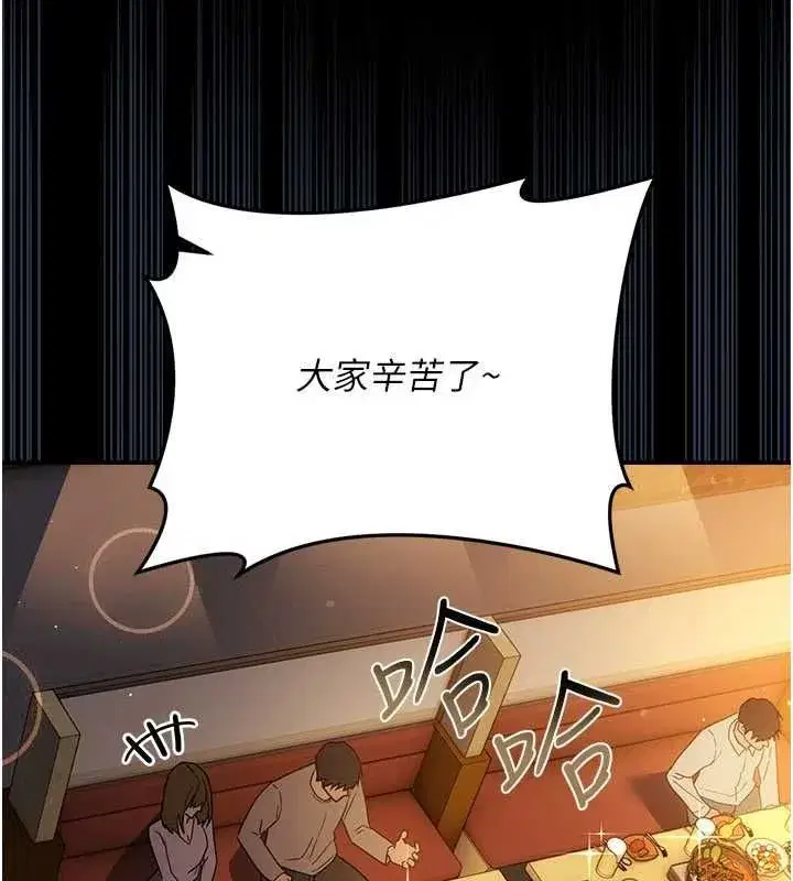 第120話