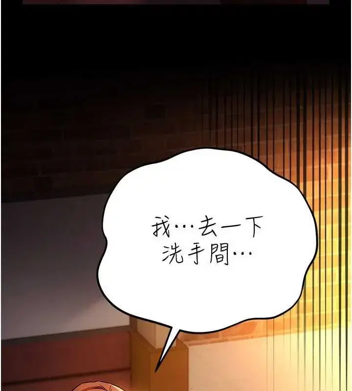 第120話