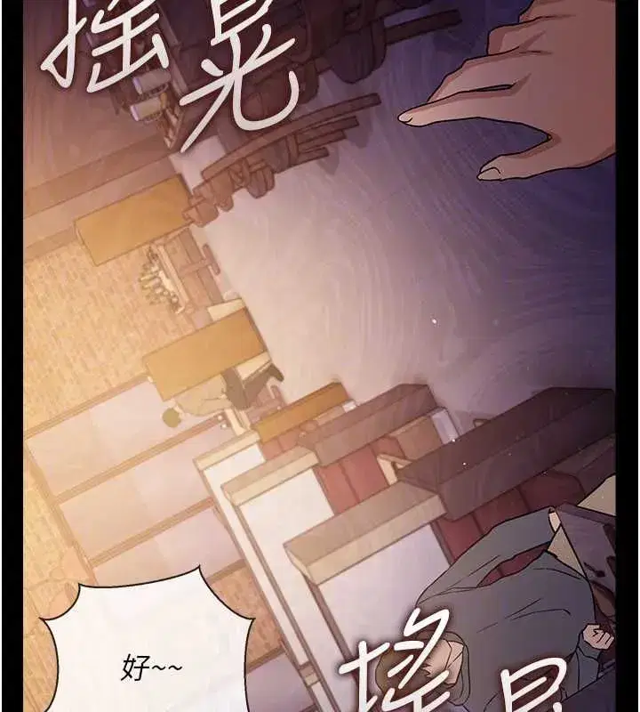 第120話