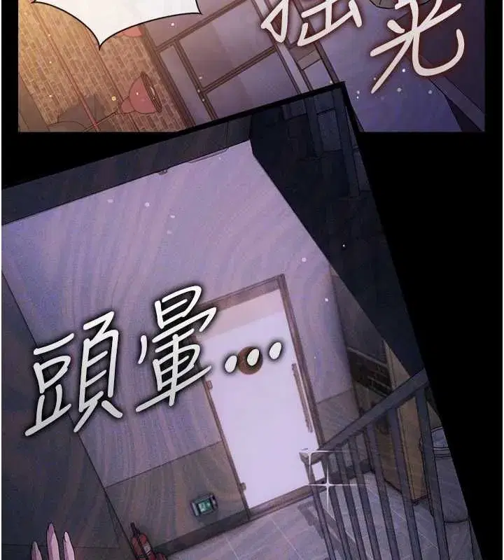 第120話