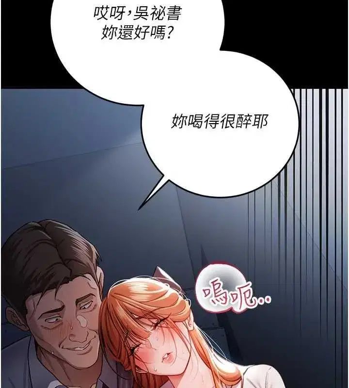 第120話