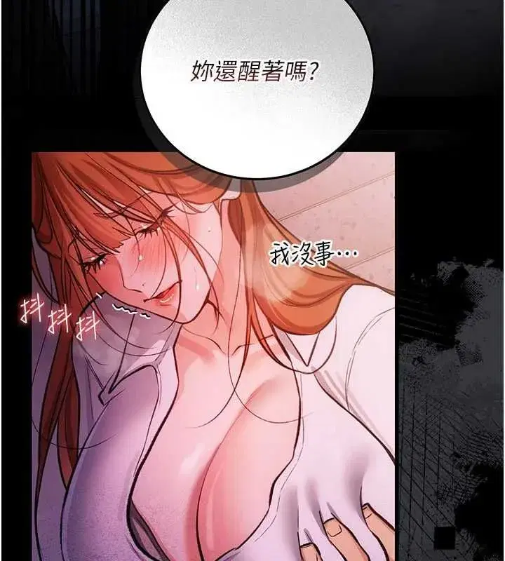 第120話