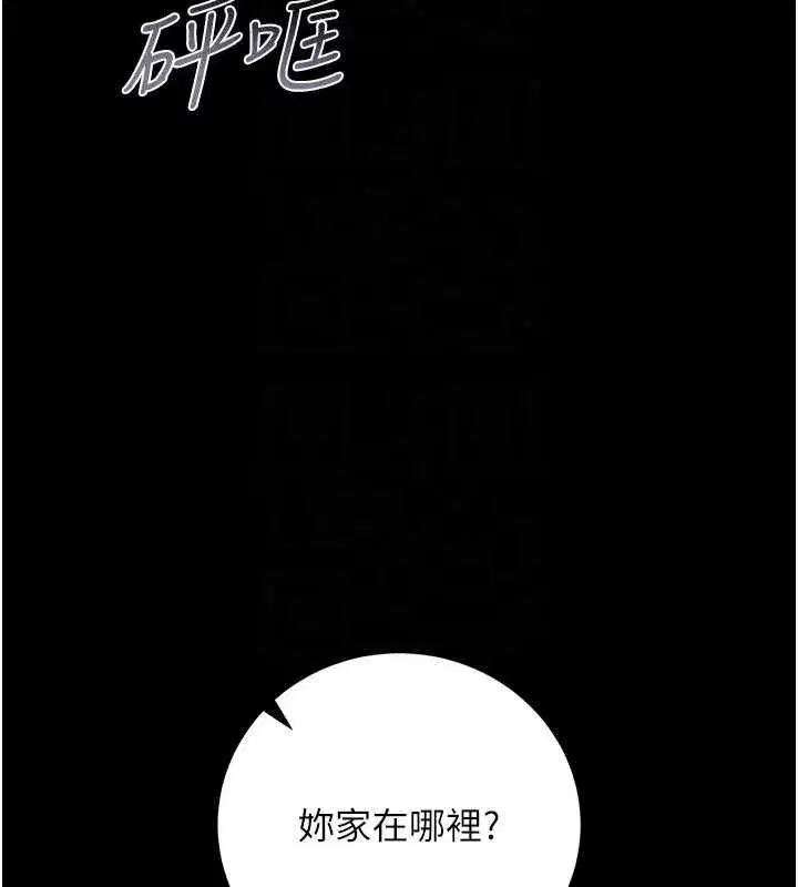 第120話