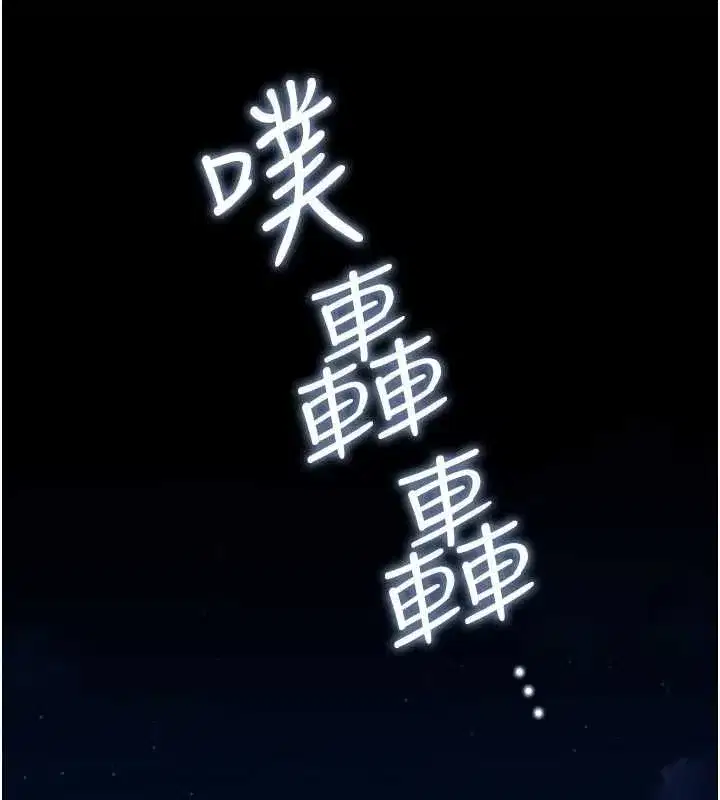 第120話