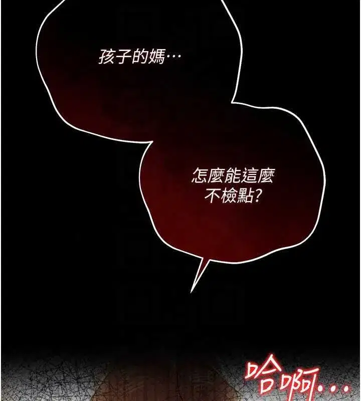 第120話