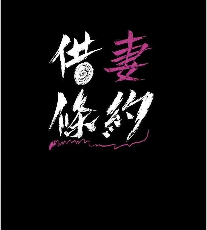 第120話