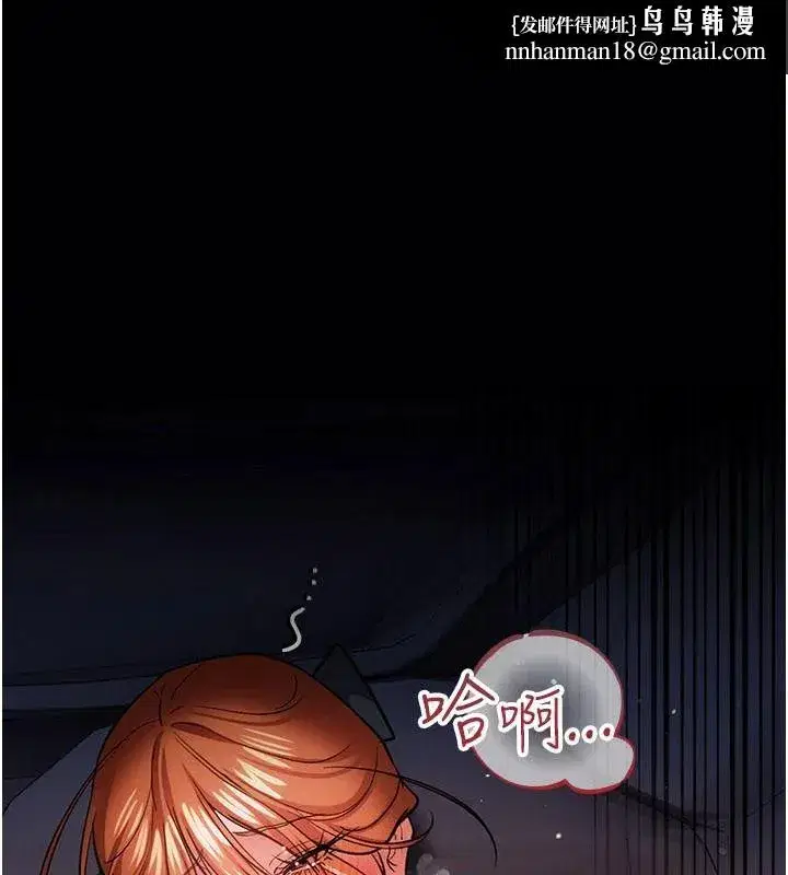 第121話