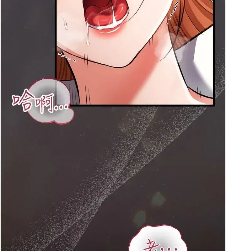 第121話