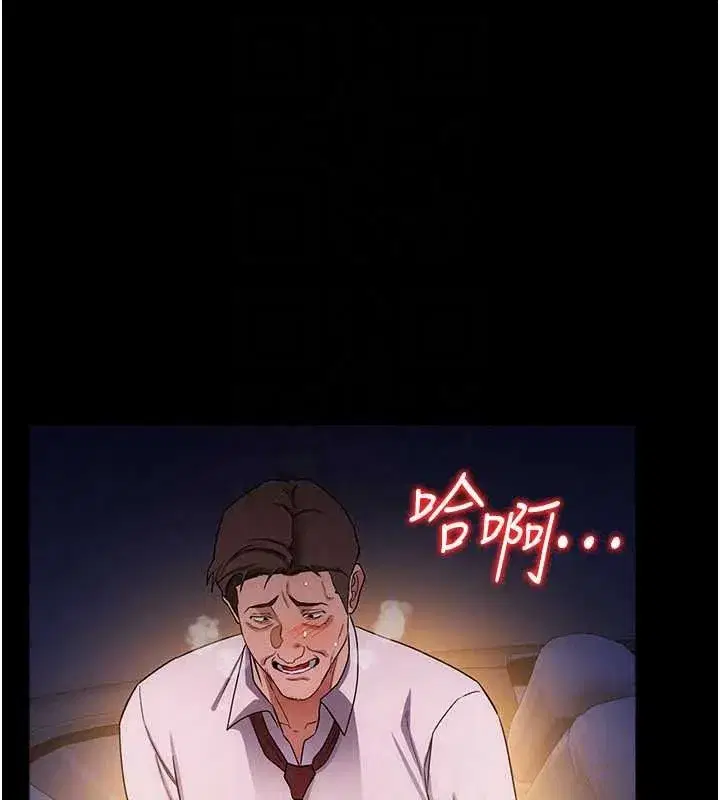 第121話