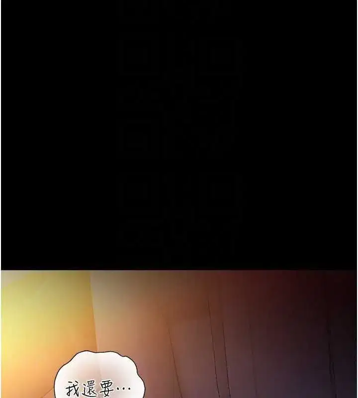 第121話