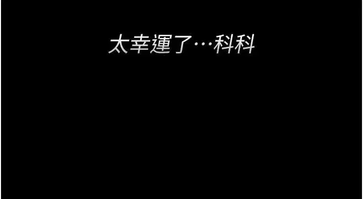 第121話