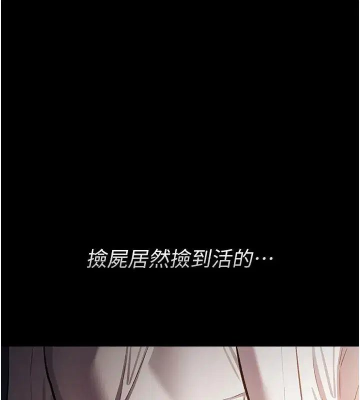 第121話