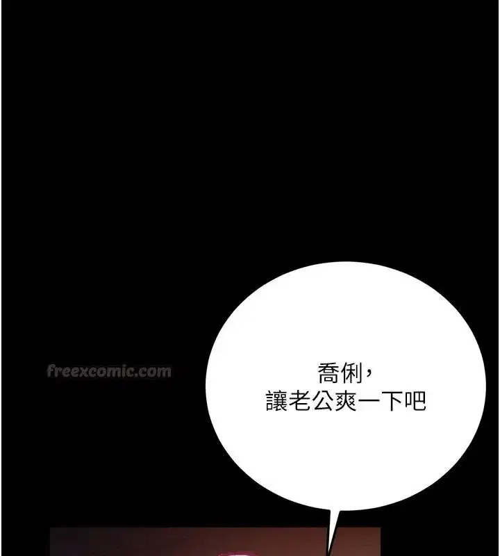 第121話