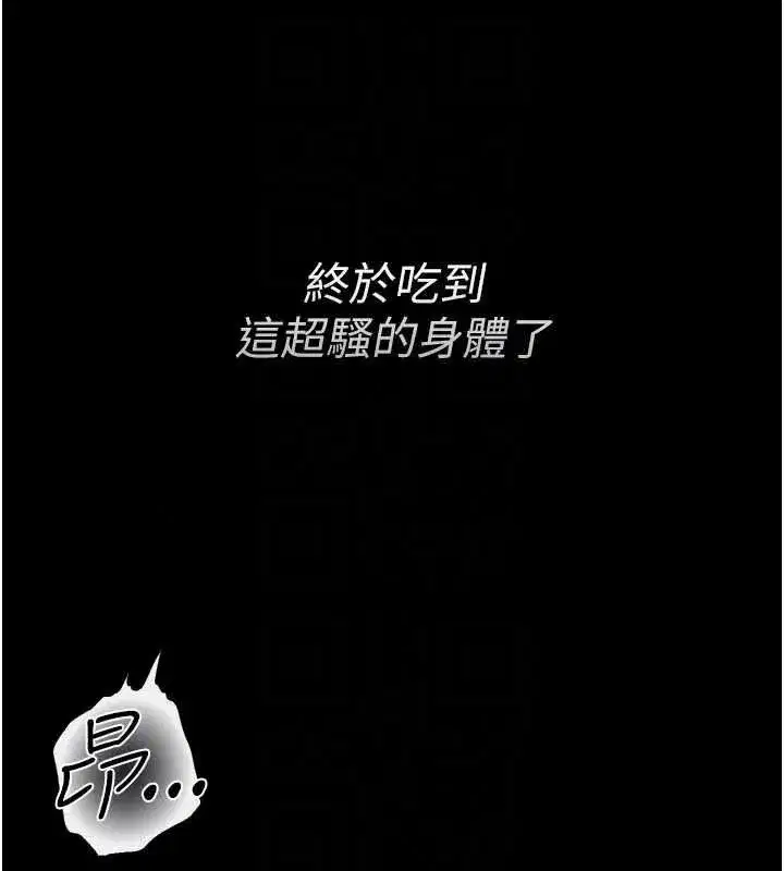 第121話