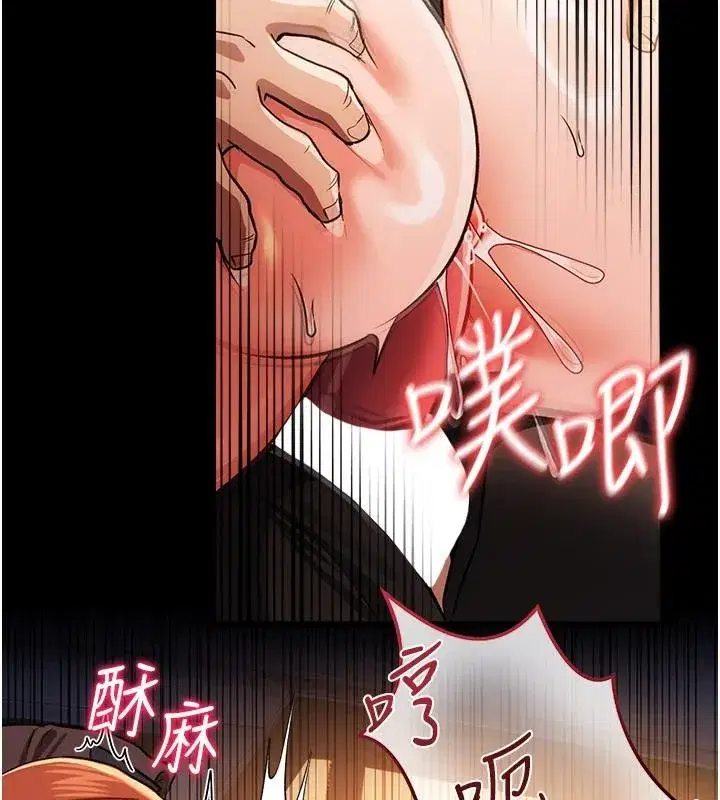 第121話