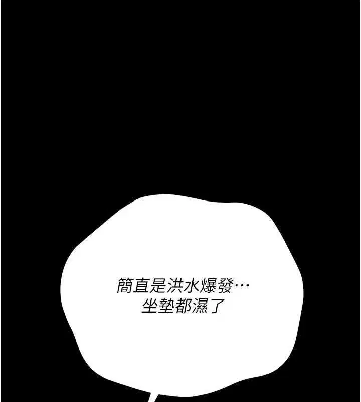 第121話