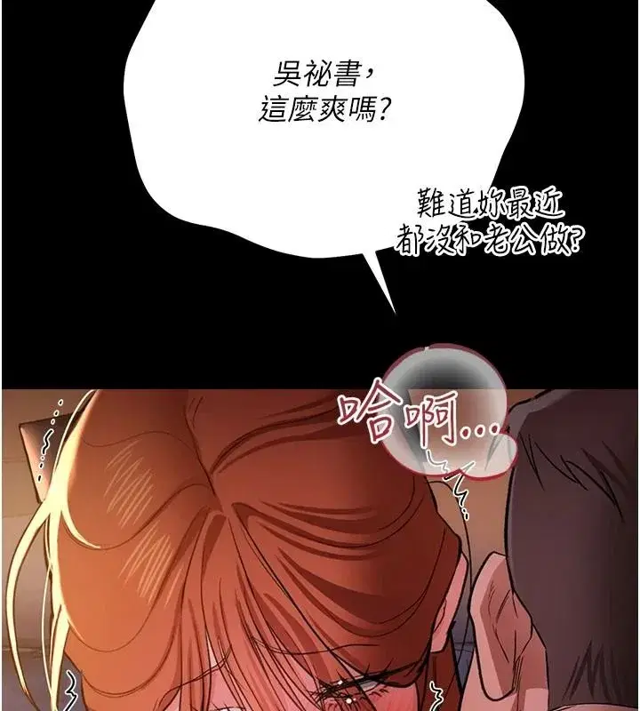 第121話