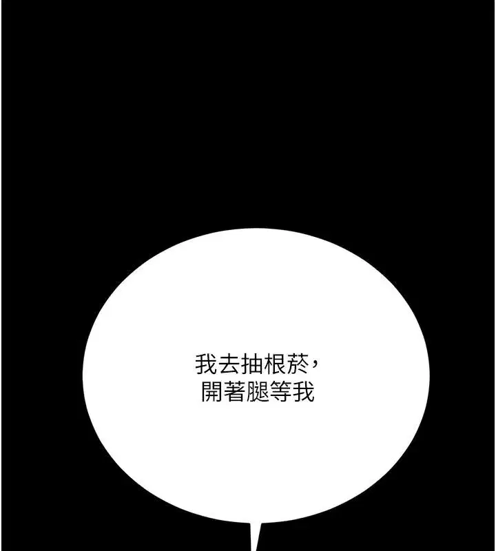 第121話