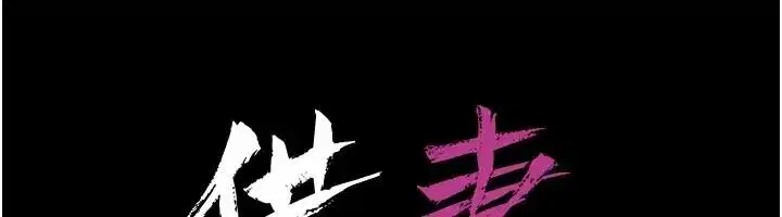 第121話