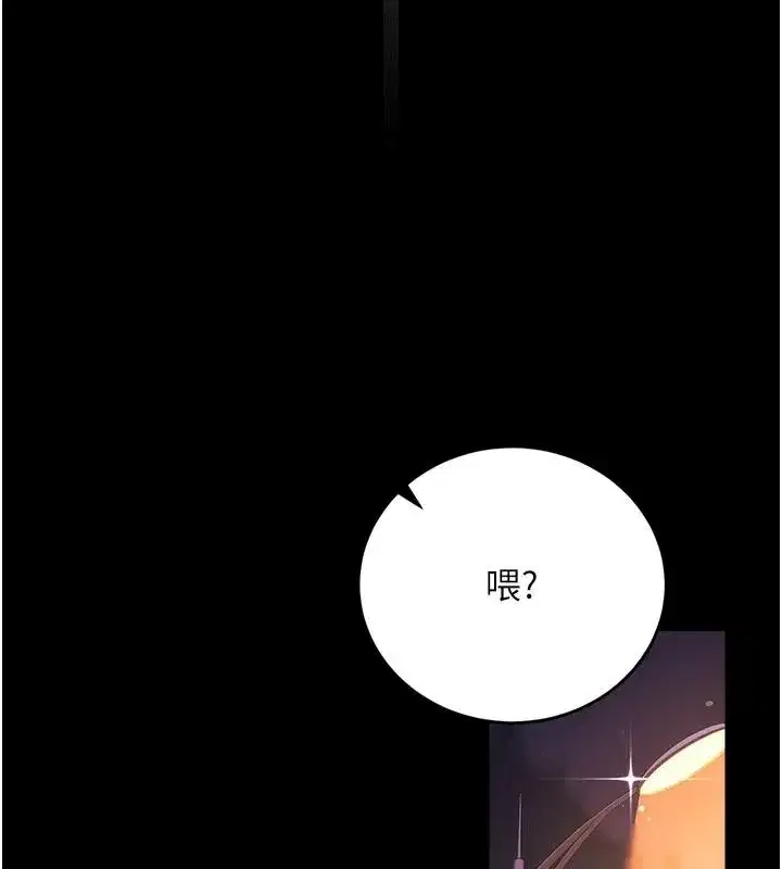 第121話