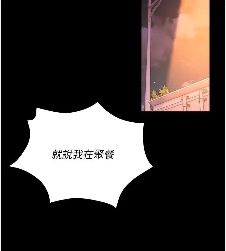 第121話