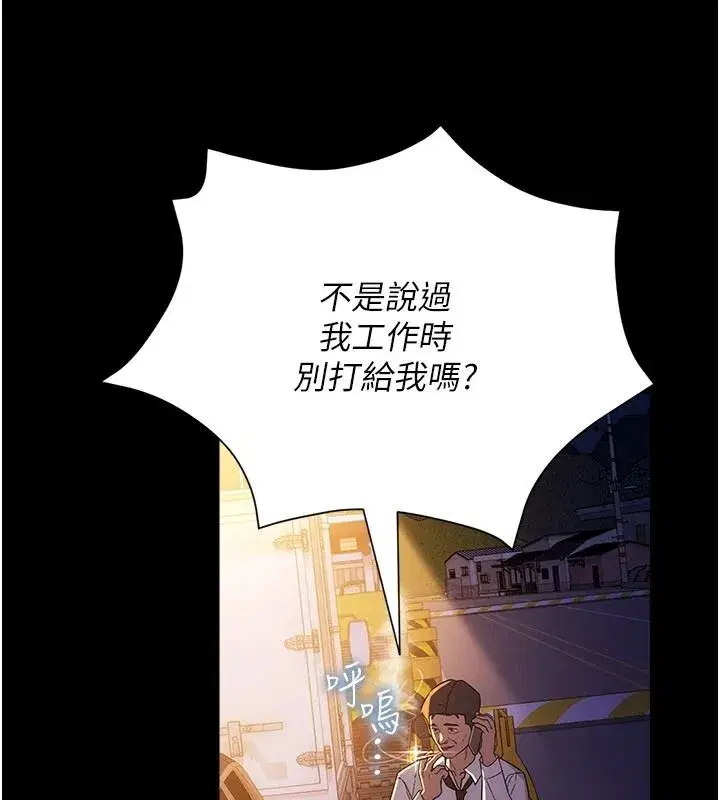 第121話