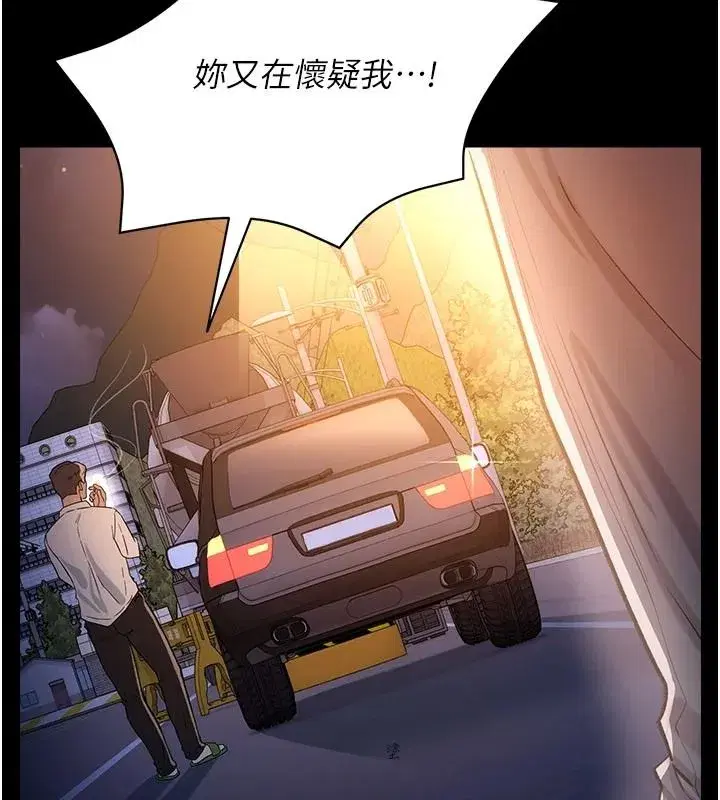 第121話