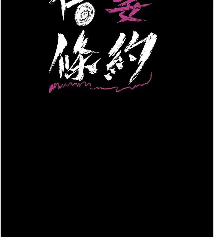 第121話