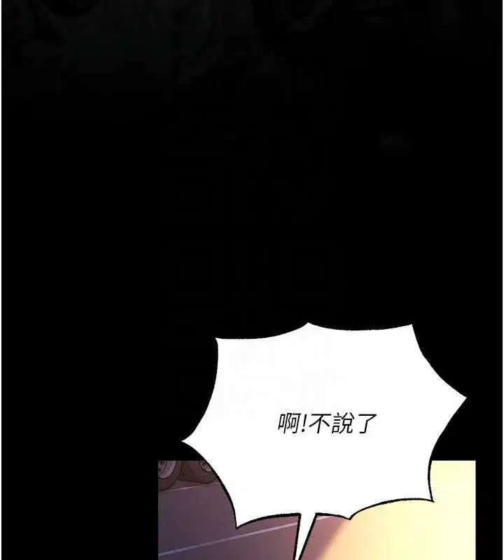 第121話
