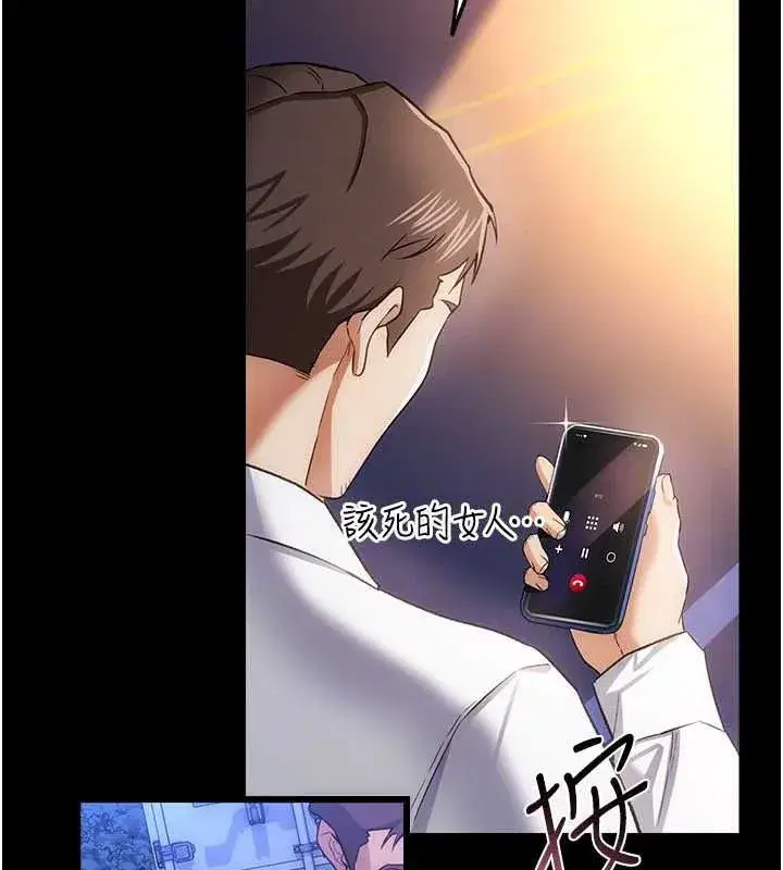 第121話