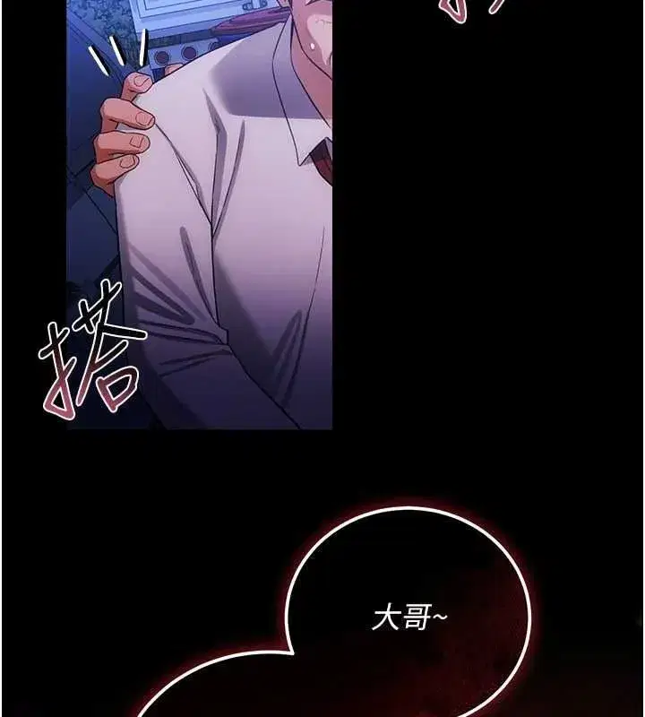 第121話