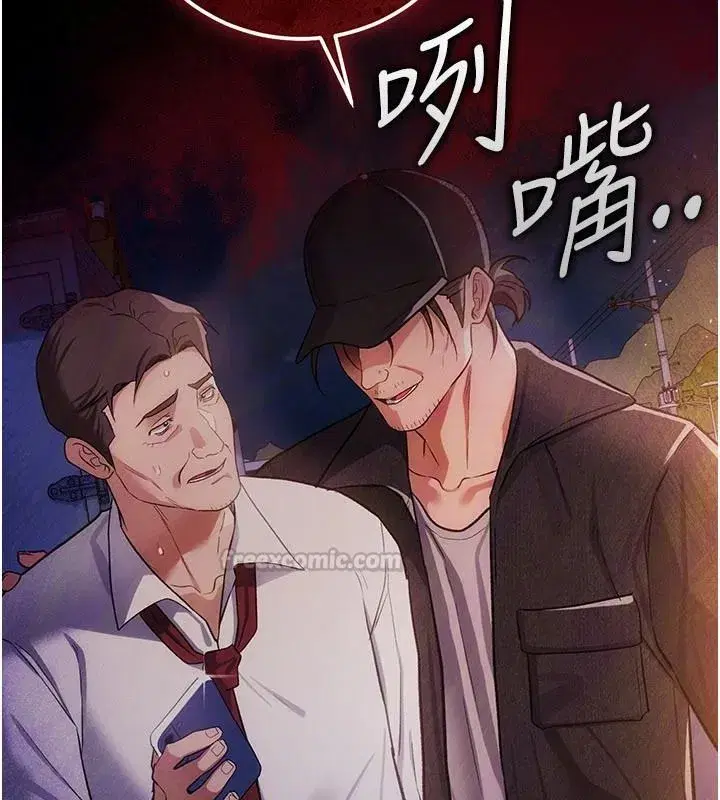 第121話