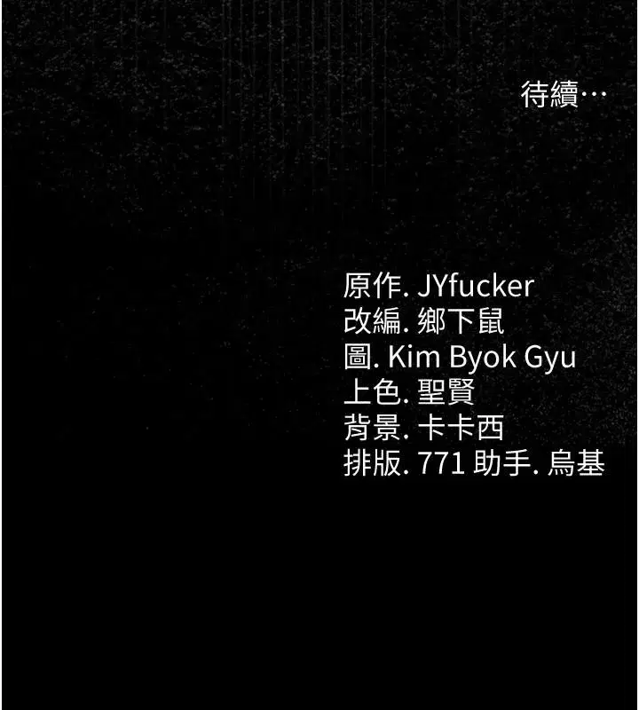 第121話