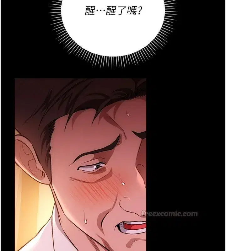 第121話