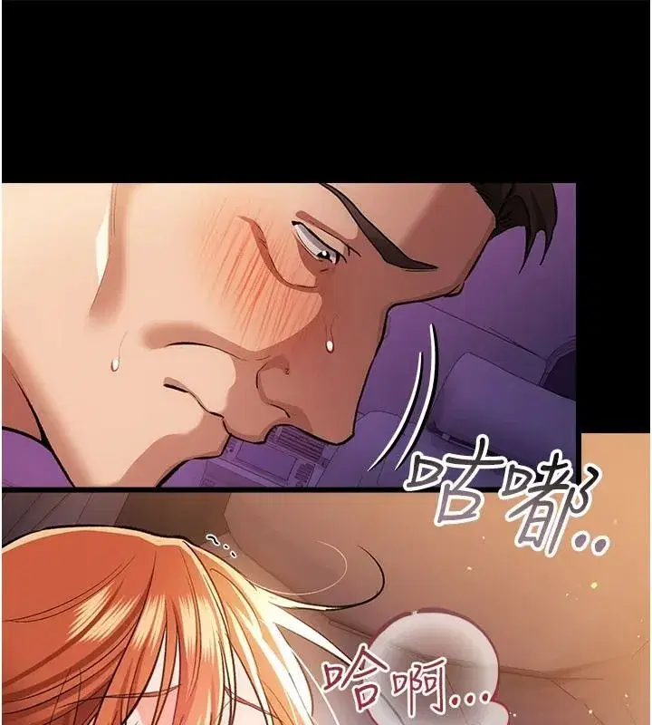 第121話