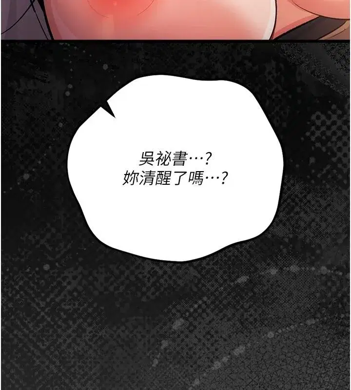 第121話