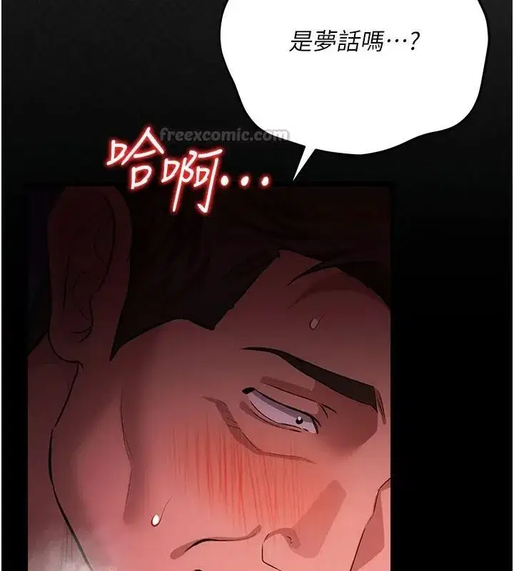 第121話